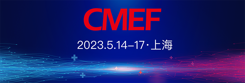 CMEF副本 CMEF副本